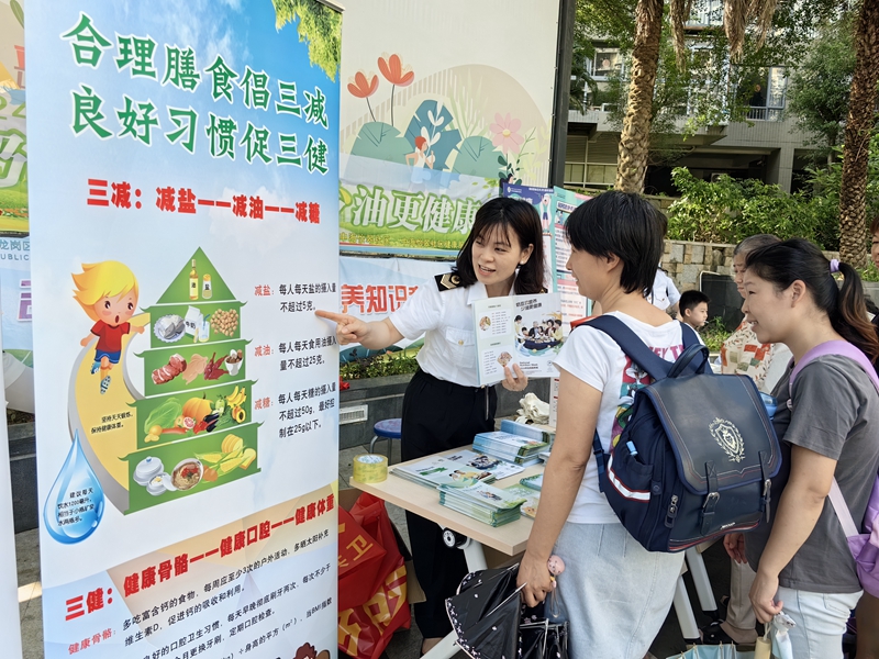 奶豆添營養，少油更健康——吉華公衛開展全民營養周宣傳活動