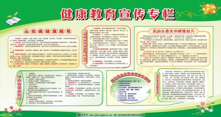 健康生活，從“食”開始 營養健康咨詢指南