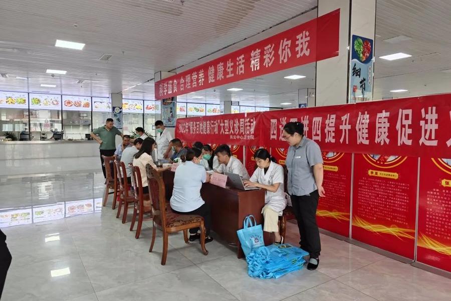 共建共享！霄云煤礦多舉措創建“省級健康企業”見實效 營養健康咨詢