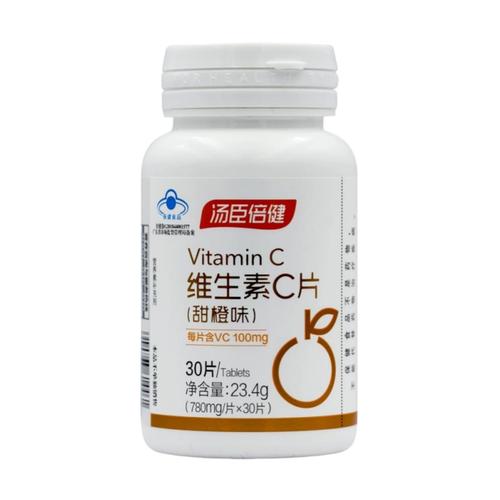 湯臣倍健維生素C咀嚼片（甜橙味） 官方正品選購指南與營(yíng)養(yǎng)健康全解析